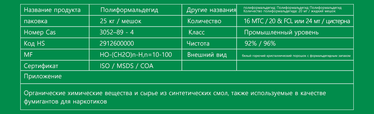 俄语-产品七产品信息.jpg