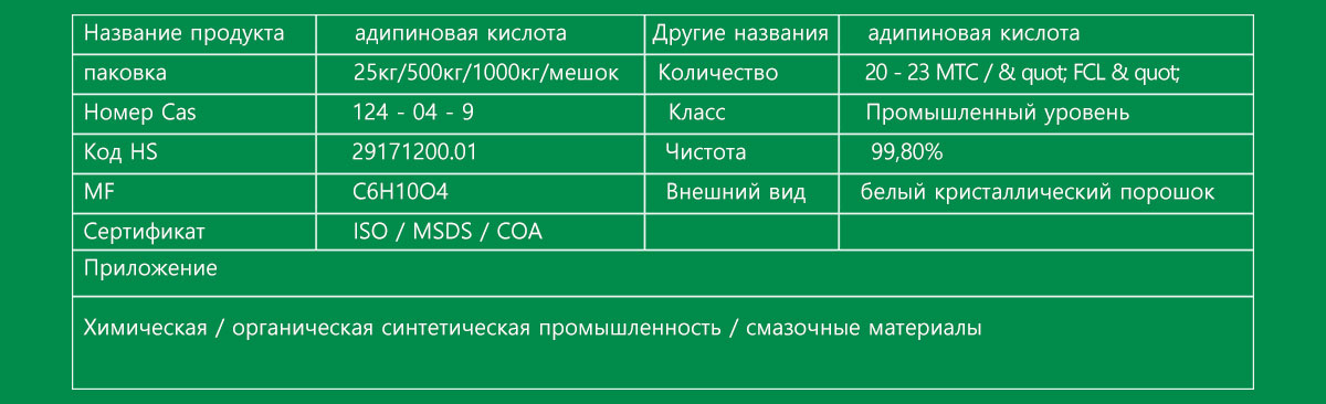 俄语-产品八产品信息.jpg